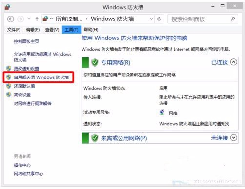 win10系统下怎么关闭windows安全警报？