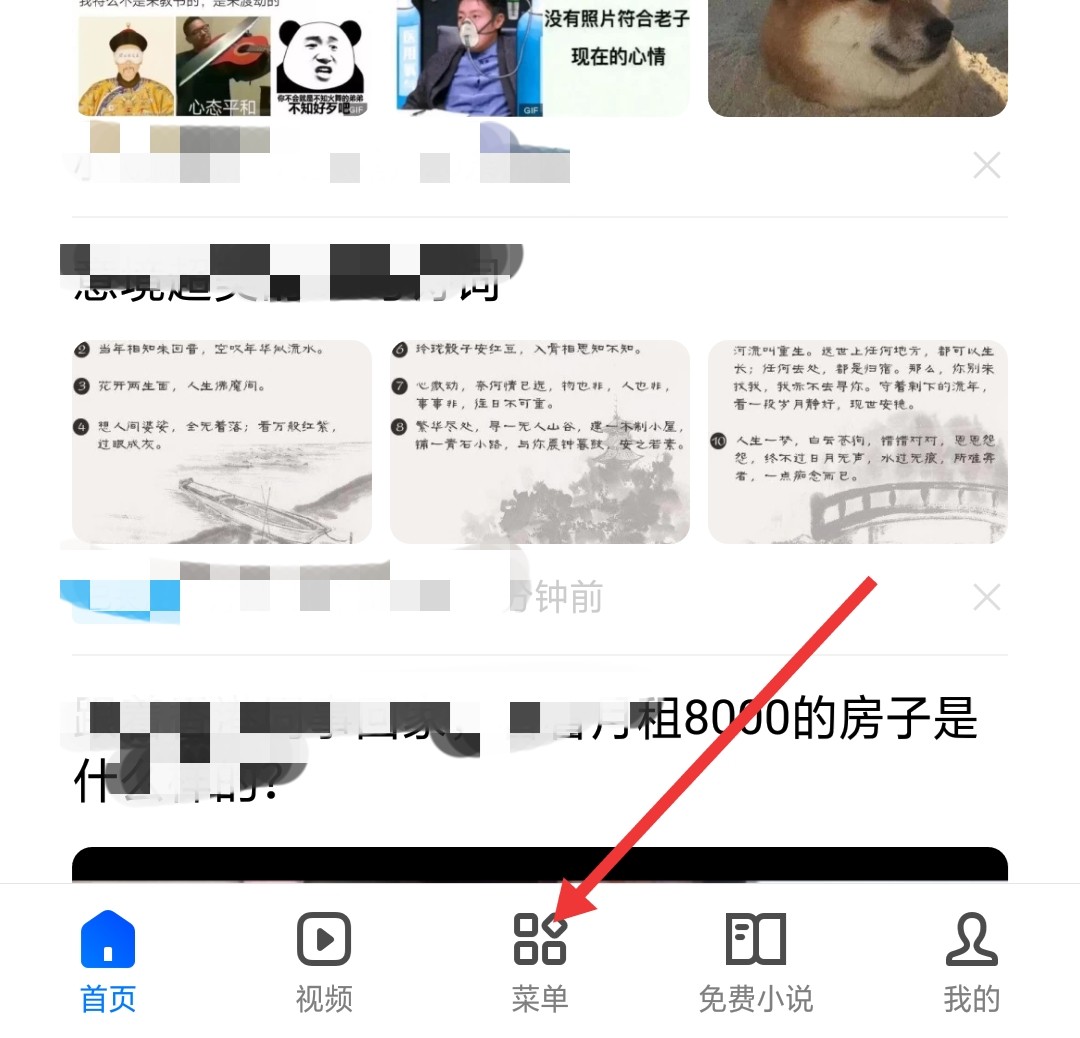 为什么手机爱奇艺网页视频看不了？