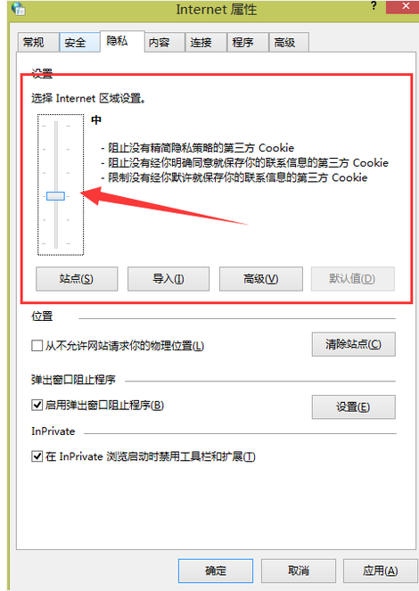 英雄联盟中游戏商城打不开怎么办