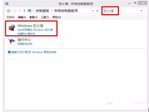 win10系统下怎么关闭windows安全警报？