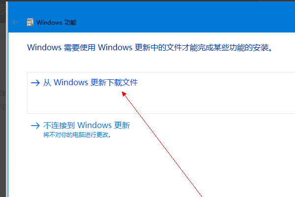 win10怎么启用net framework 3.5？