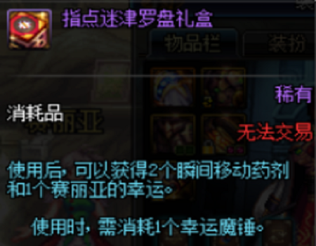 dnf魔盒怎么得