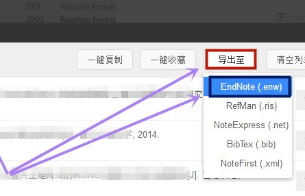 endnotex7怎么导入文献