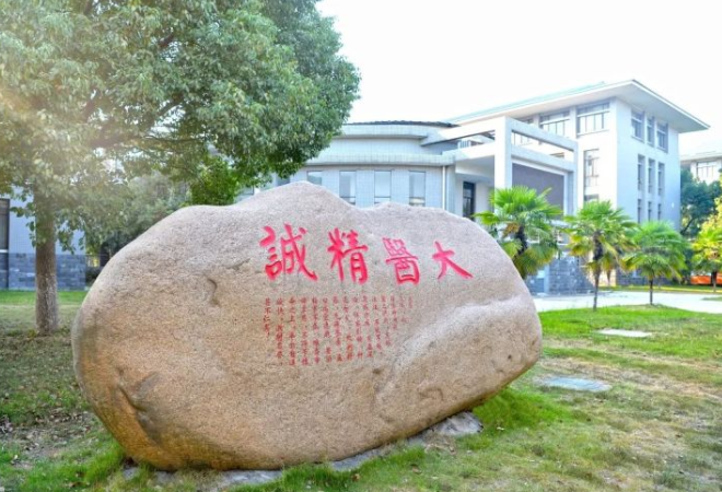 湖北中医药大学分数线2022