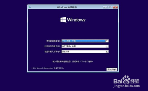 win10如何一键修复