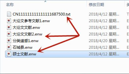 endnotex7怎么导入文献