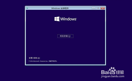 win10如何一键修复