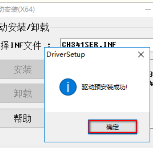 usb2.0万能驱动下载后 怎么安装？