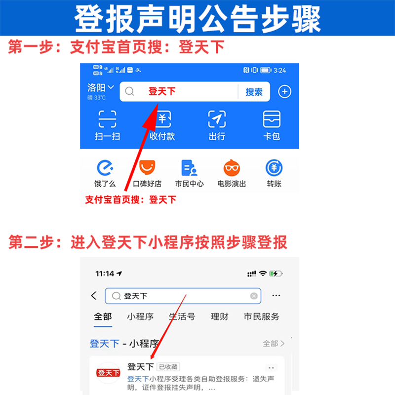 成都都有什么报纸？