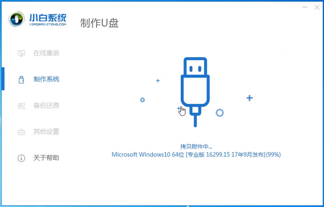 怎样用移动硬盘给电脑装系统