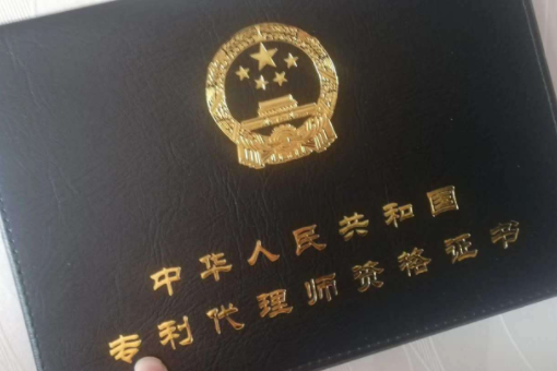 专利代理师考试合格标准