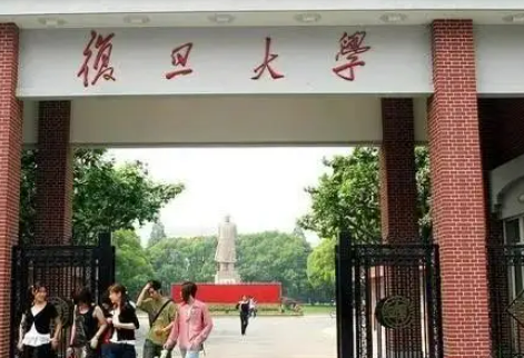 上海都有什么大学