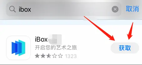 ibox怎么下载