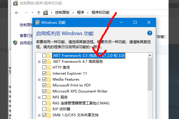 win10怎么启用net framework 3.5？