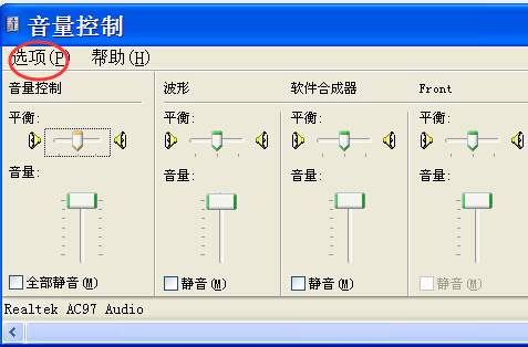 网页歌曲在线录音软件有哪些，如何电脑录音