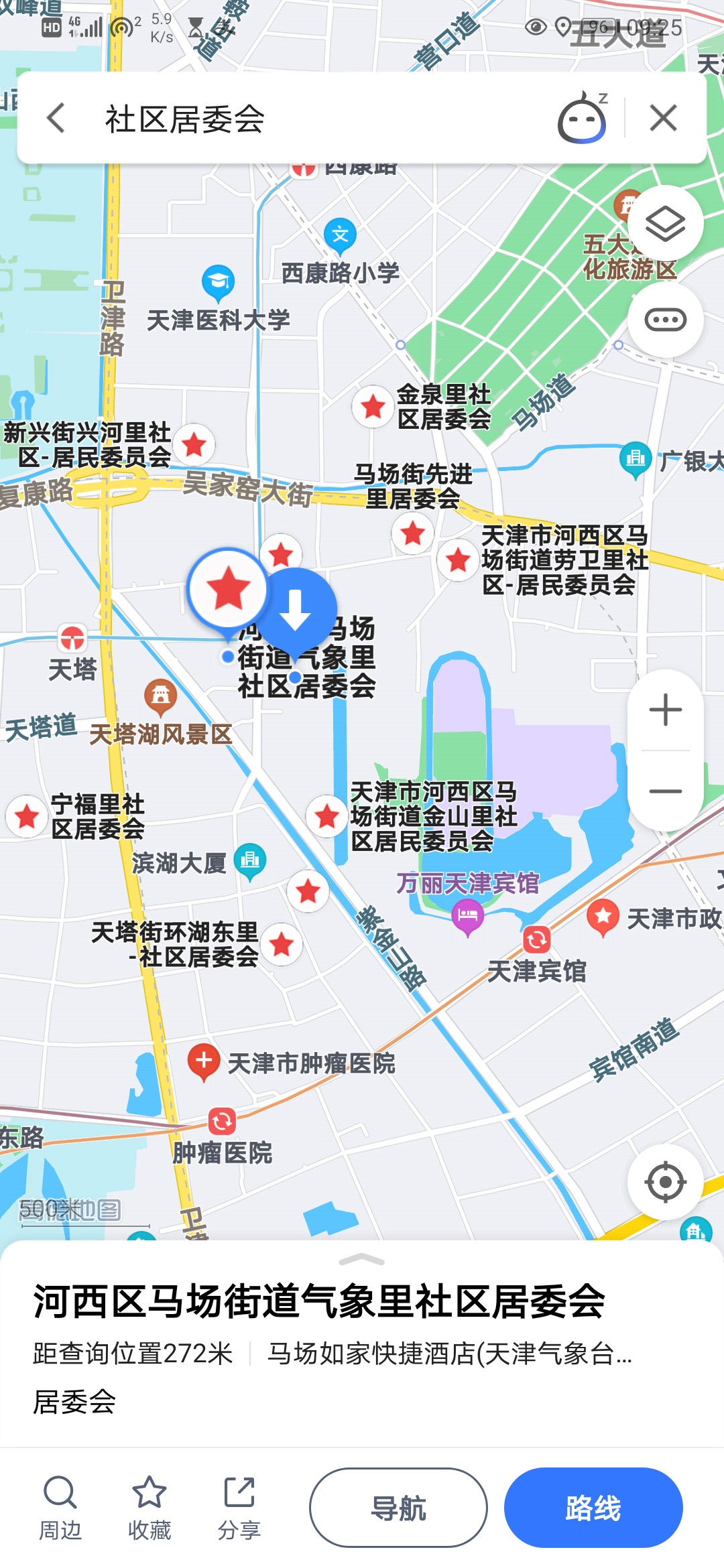 天津市河西区气象台路凤凰城属于哪个居委会？