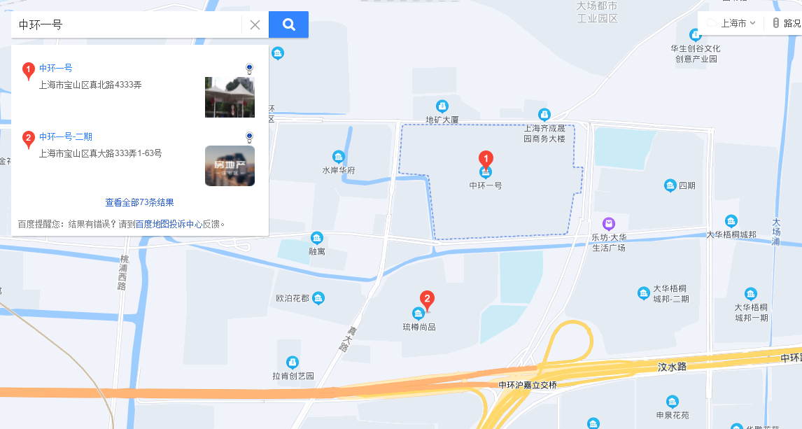 上海中环一号属于哪个街道？