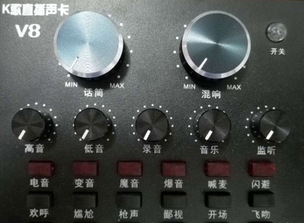 声卡怎么调试效果