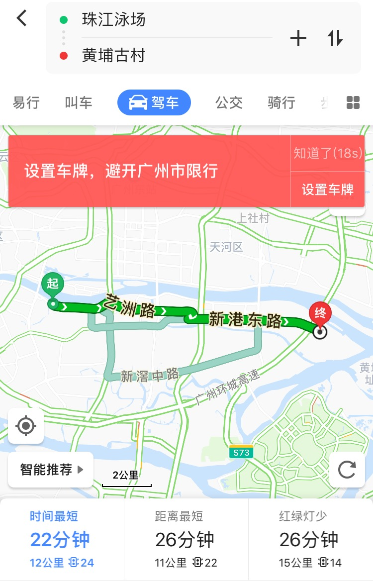 广州双层观光巴士在哪里上车，在哪里下车的？路线图，谢谢