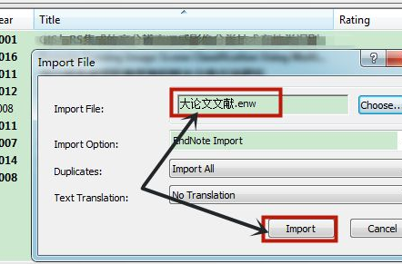endnotex7怎么导入文献