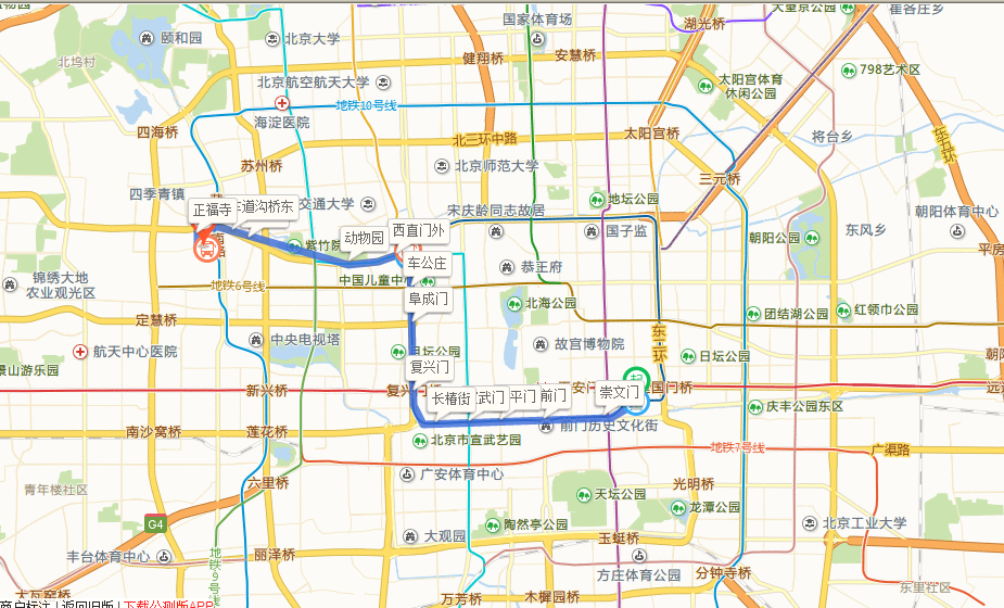 北京站到彰化路怎么走