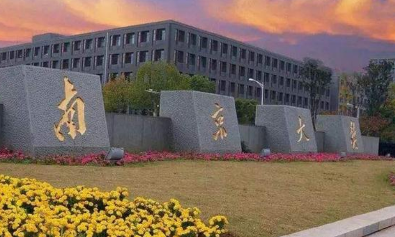 南京大学“贫困生”微博炫富是怎么回事？