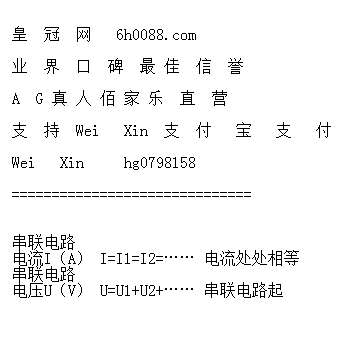 hg‌0088 哪些通关攻略？