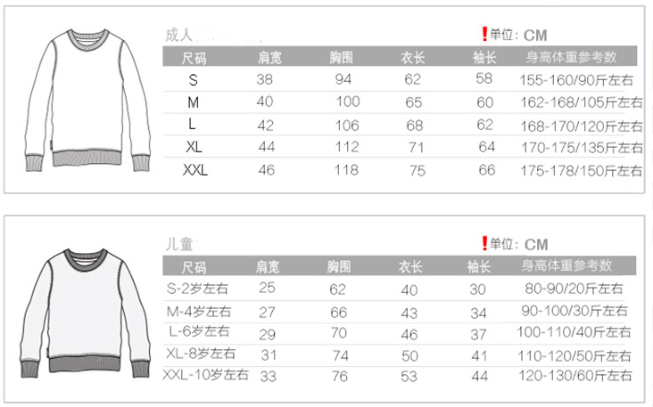 衣服尺寸：L是什么意思