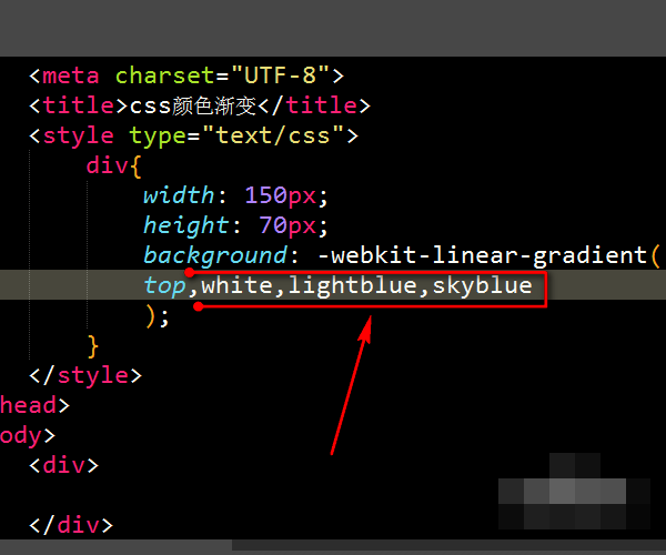 html中想要将背景颜色渐变怎么弄？