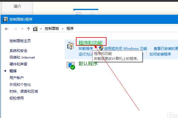 win10怎么启用net framework 3.5？