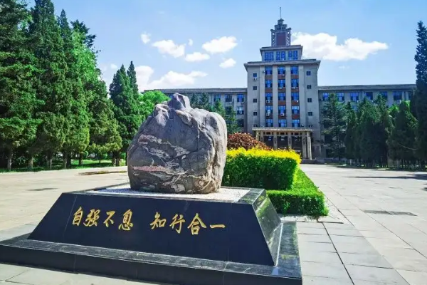 东北大学排名