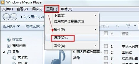 用格式工厂把CDA文件转换成MP3文件？