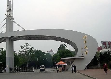 烟台大学怎么样