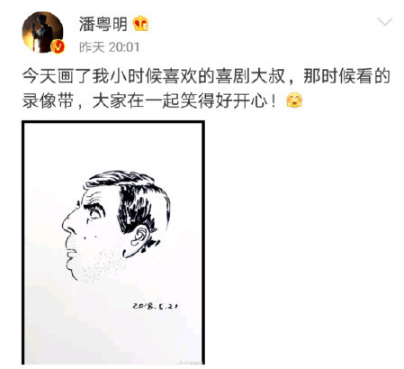 潘粤明为什么手绘憨豆先生？