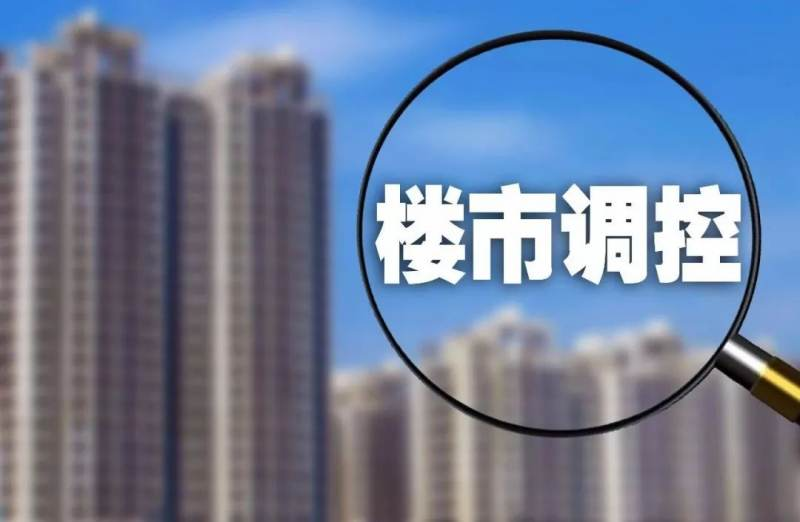 上海楼盘认购前需公示3天，上海频繁推出楼市新政寓意何为呢？