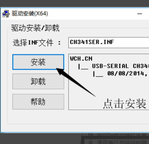 usb2.0万能驱动下载后 怎么安装？