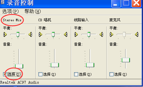 网页歌曲在线录音软件有哪些，如何电脑录音