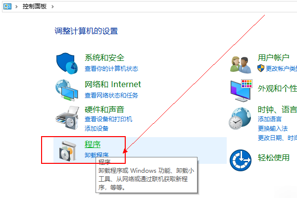 win10怎么启用net framework 3.5？