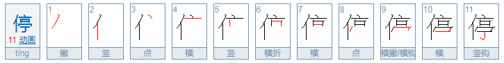 马路上有个“停