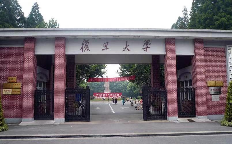 上海有几所985，211大学名单