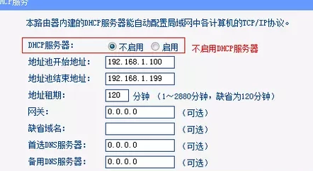 如何设置无线AP