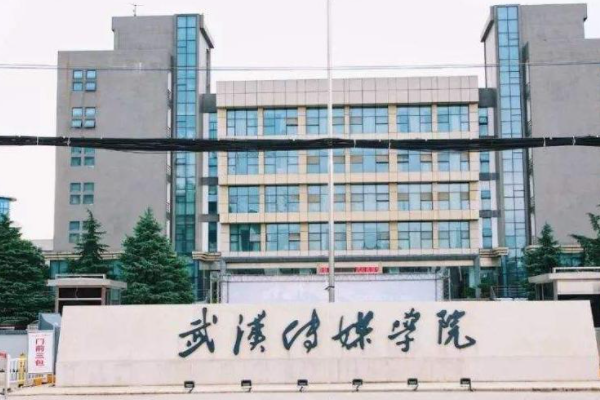 请问华中师范大学武汉传媒学院是公办的还是民办的