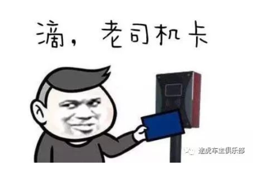 为什么新车有磨合期