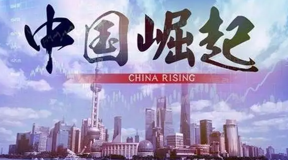 中国是第几国际呀？