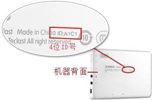 台电官网怎么下载固件