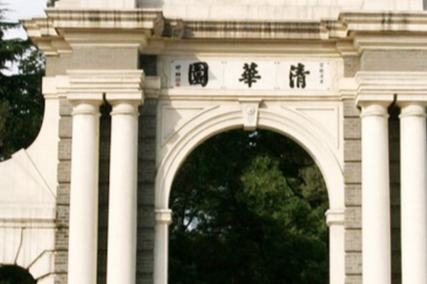 建筑学专业大学排名