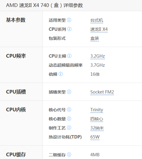 amd740配什么主板，显卡，好