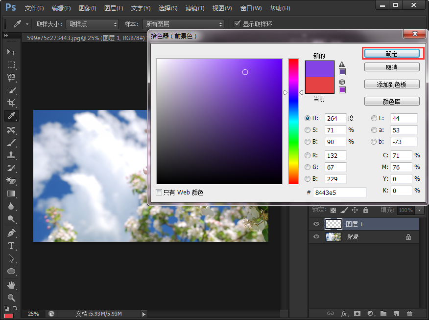 photoshop 图层的显示模式在哪设置