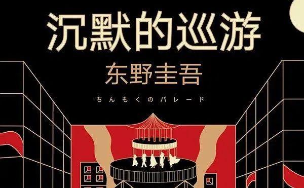 2020年度有哪些知名热门书籍？