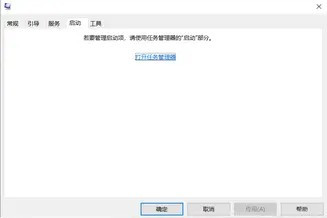 Win10腾讯QQ打不开，打开就弹出“QQ安全防护进程”